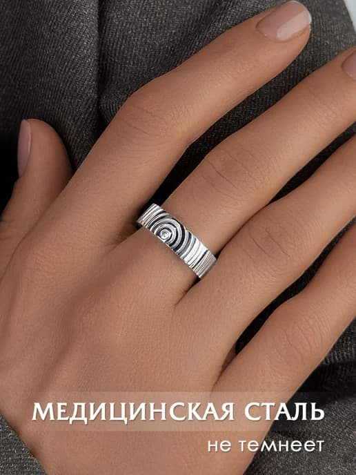 Кольцо шайба с фианитом