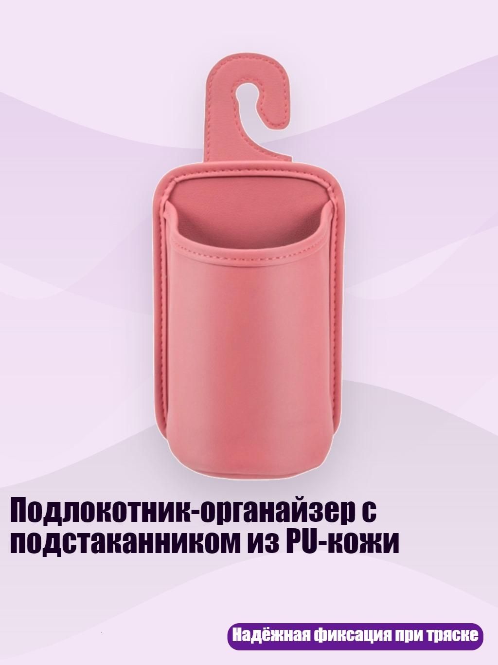 Мотоподставка