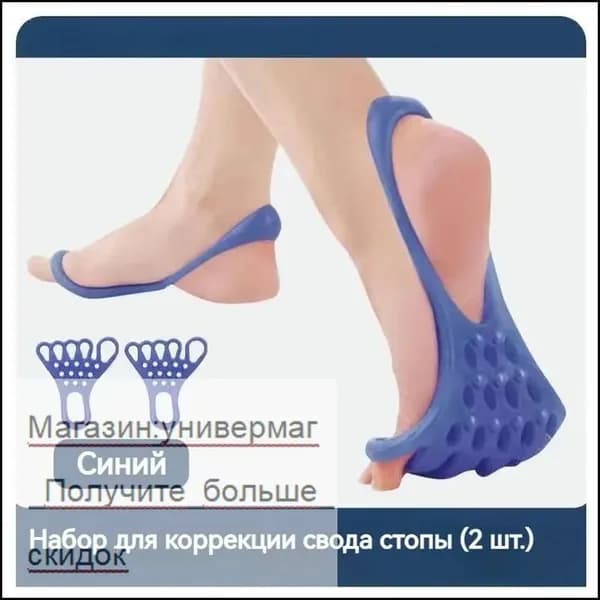 Мини-тренажер 4105107