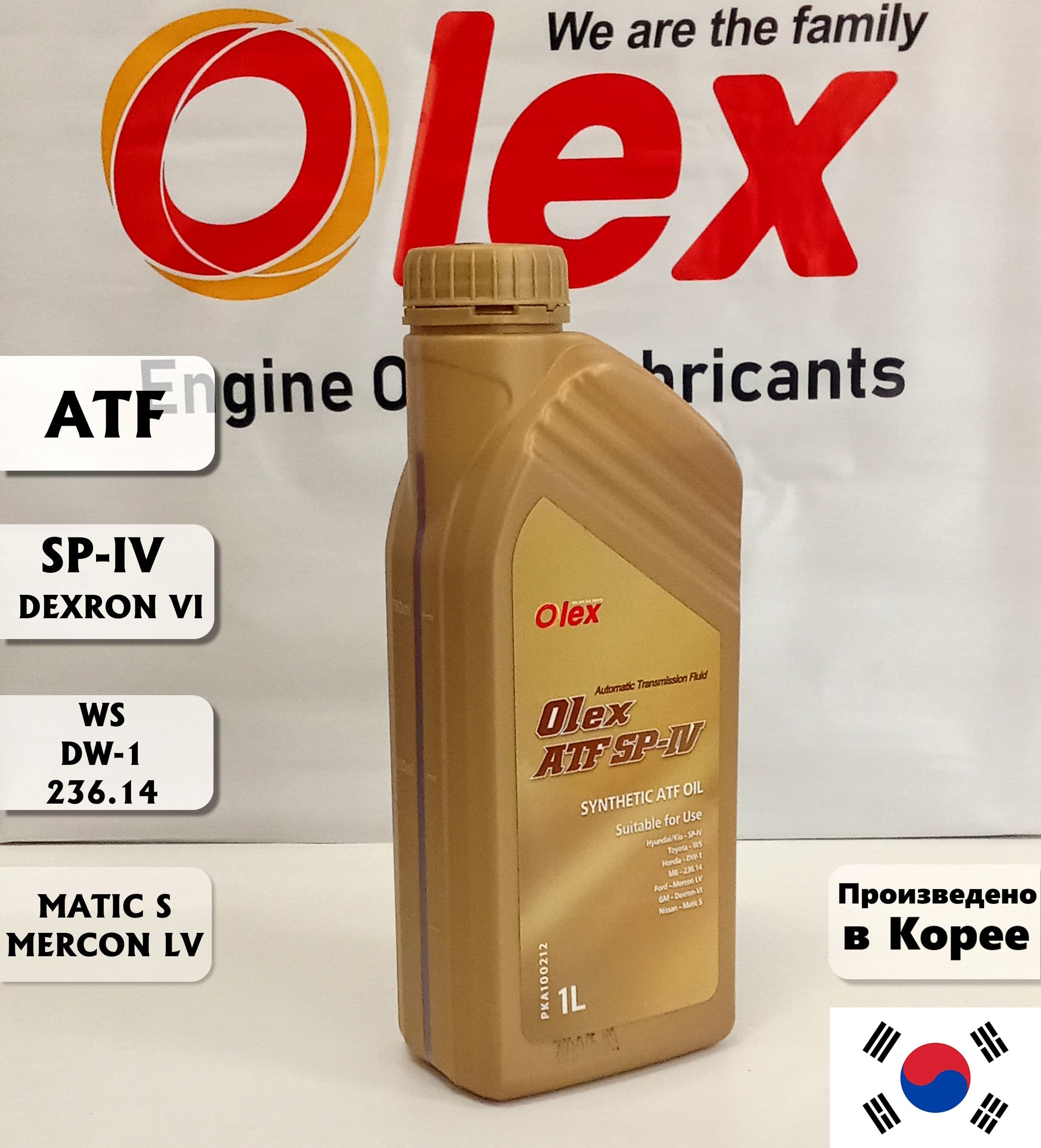 Масло трансмиссионное ATF OLEX SP-IV DEX-6/Mercon-LV/WS (1л)