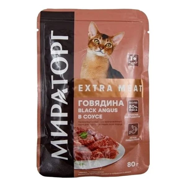 Влажный корм Мираторг Winner Extra Meat Black Angus говядина в соусе для кошек 80 г