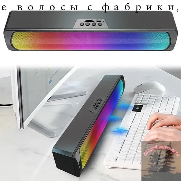 Беспроводные Bluetooth-колонки Sound Blaster Q4R с RGB-подсветкой, сабвуфером и стереозвуком