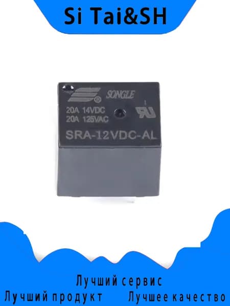 Реле T78 4PIN 12VDC 20A (SRA-12VDC-AL)