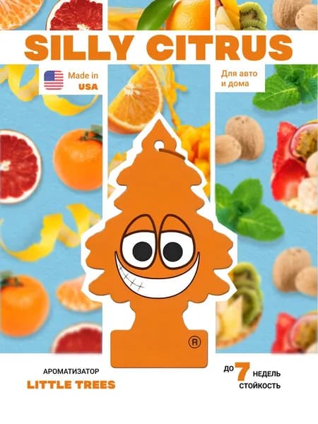 Little Trees Ароматизатор автомобильный, Silly Citrus