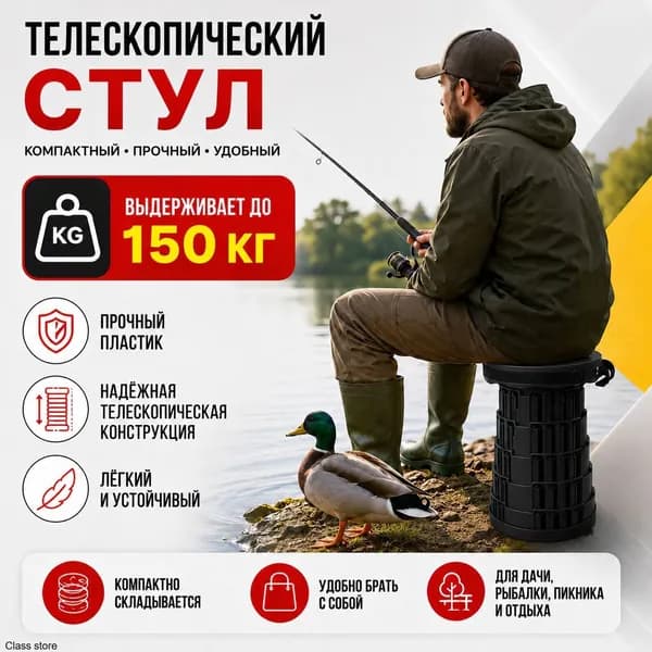 Кресло-шезлонг25Х7.5 см