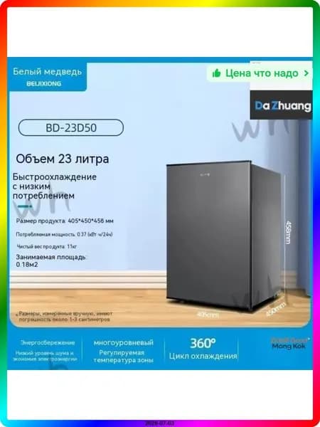 Морозильная камера ITEM-17AA52, темно-серый