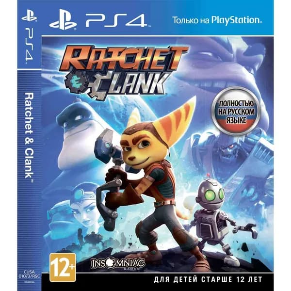 Игра Ratchet & Clank (PlayStation 4, Русская версия)