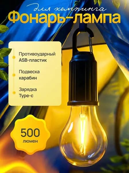 Потолочный светильник, 5 Вт