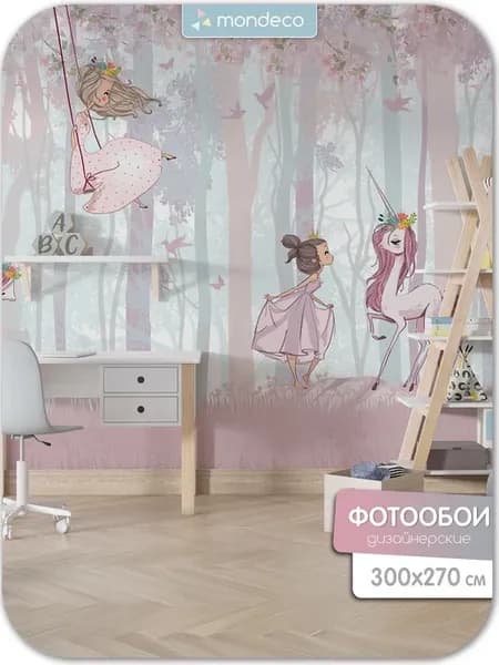 Фотообои Принцессы для девочки