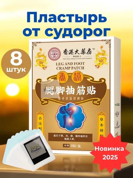 Маска косметическая Согревающий Для всех типов кожи