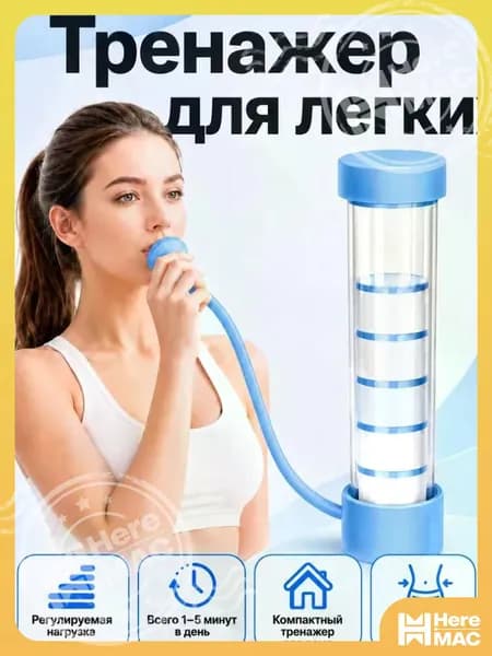 Nuansa Мини-тренажер B91354701EB14C98B9EB41E39BE3C8C1