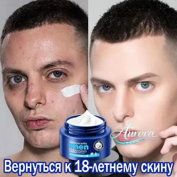 Крем для ухода за кожей