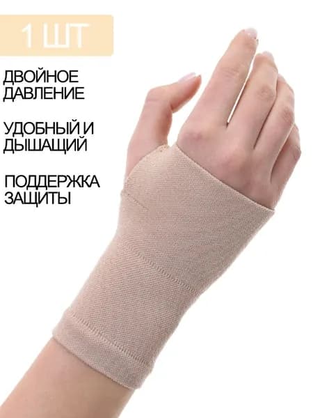Налокотники хоккейные, размер: S