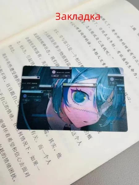 Волшебная 3D-карта Hatsune Miku с эффектом движения, креативная голографическая открытка для друзей и подруг, идеальный подарок для фанатов аниме