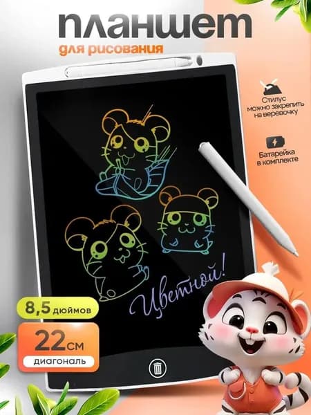 Fisher-Price Графический экран, формат A4, белый