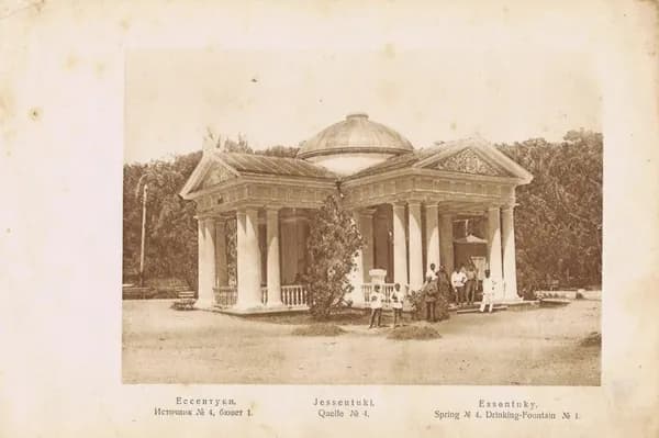 Кавказ. Ессентуки. Источник 4, бювет 1. Антикварная фотогравюра. СССР, 1930 год