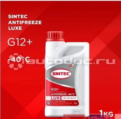 SINTEC Антифриз до 45°С, 1 л