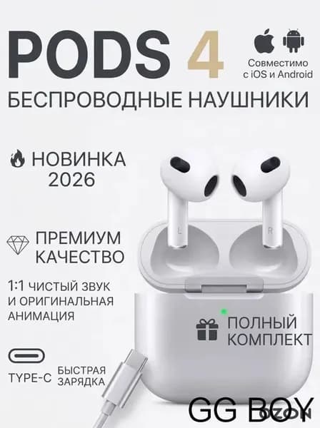 Наушники беспроводные с микрофоном, Bluetooth, USB Type-C, серебристый, желтый