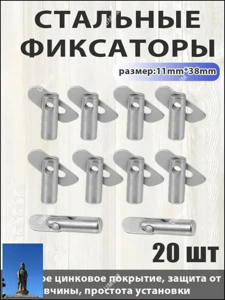 Фурнитура для ворот