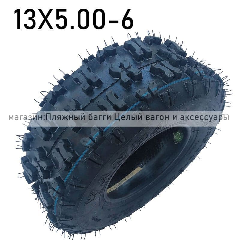 5419- Шины для квадроциклов, Шины для ATV 13X5.00-6 (Узор в виде бабочки) Мотошины  114/R6