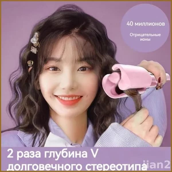 Эксклюзивный стайлер авто
