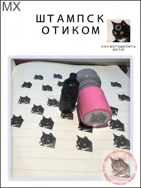 Стикеры с милым котенком для украшения ноутбука и телефона