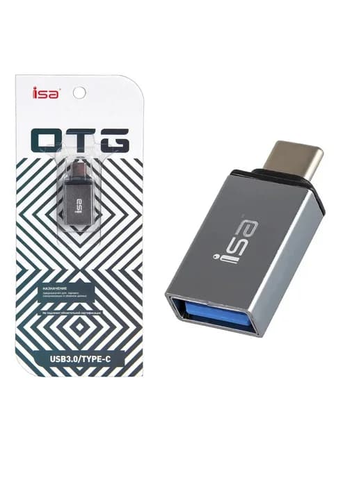 Удобный USB-C OTG адаптер для устройств