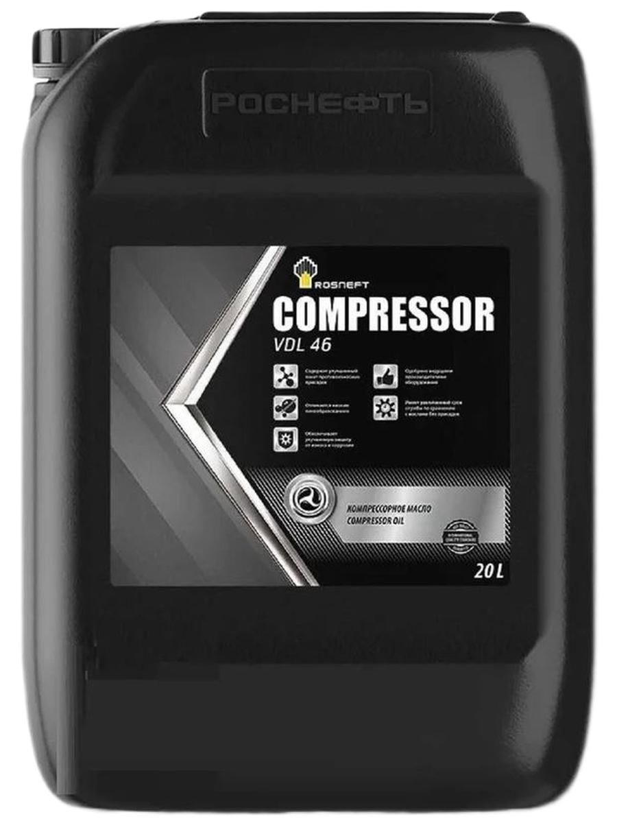 Компрессорное масло ROSNEFT Compressor VDL 46, 20л