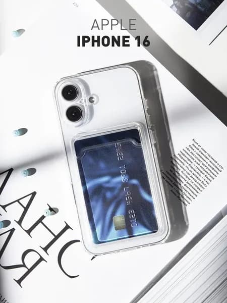Чехол на iPhone 16 с картой прозрачный