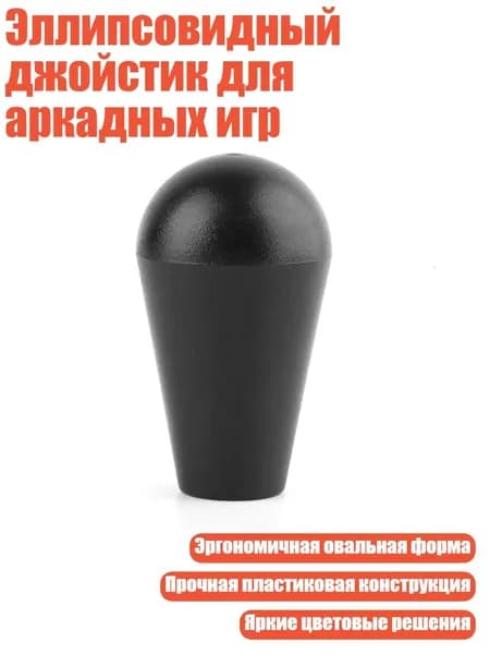 Шарик для шейкера