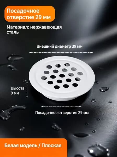 5 штук Решетка вентиляционная для двери / Вентиляция металлическая, круглая, для мебели / Воздуховод на дверь