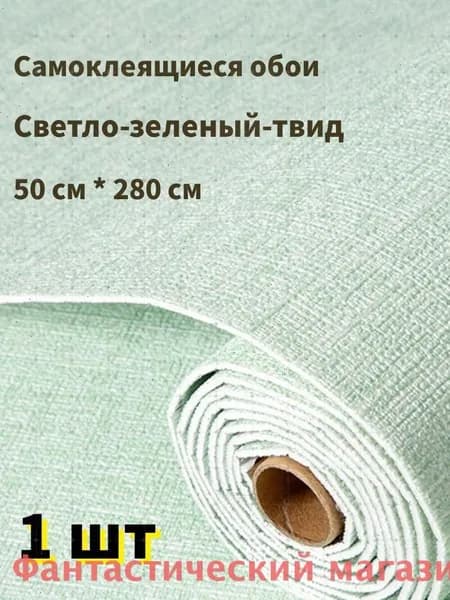 Стеновая панель