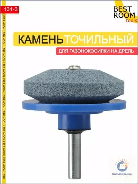 SLADE Инструмент для заточки садового инструмента