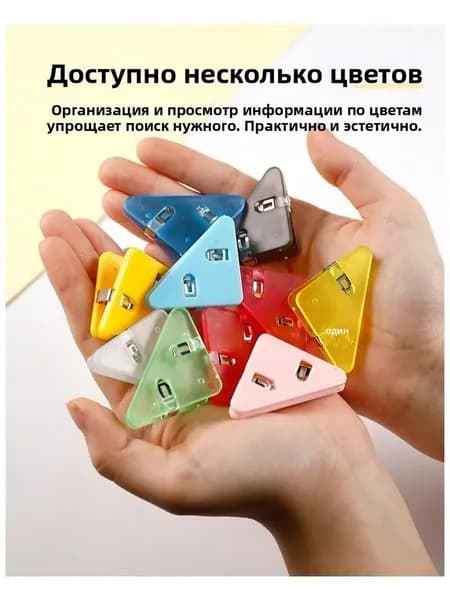 Папка-уголок, 12 шт.