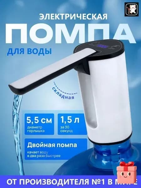 Кулер для воды mzm-20260417103949101