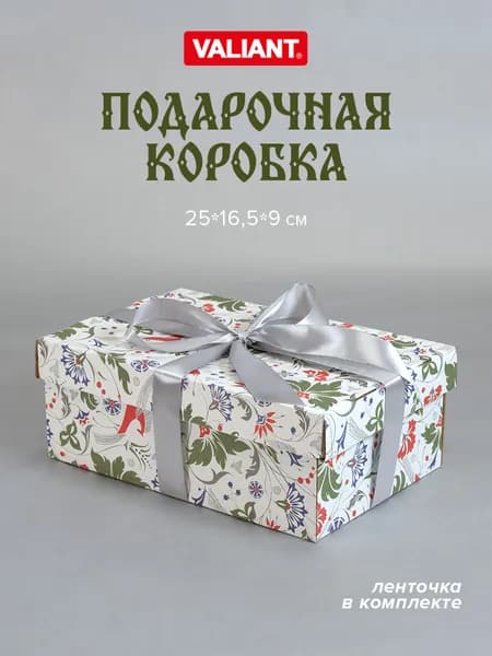 Коробка подарочная, подарочная упаковка на выпускной, 25*16,5*9 см