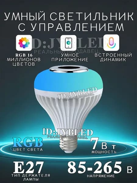 Потолочный светильник, Без цоколя, 7 Вт