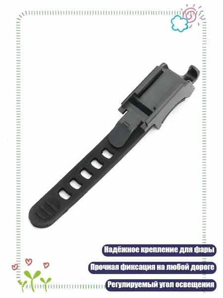 Практичное крепление для велосипедного фонаря QD250 YQ200400 для безопасности ночных поездок, B04C