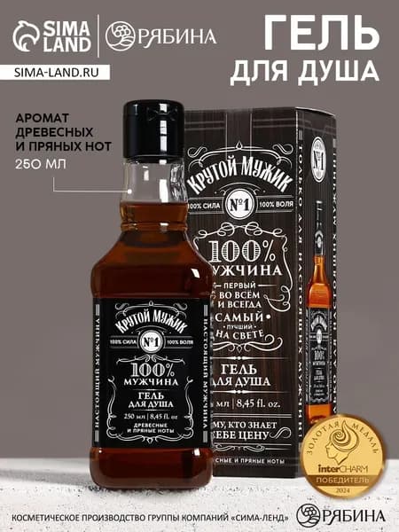 HARD LINE Средство для душа, гель, 250 мл