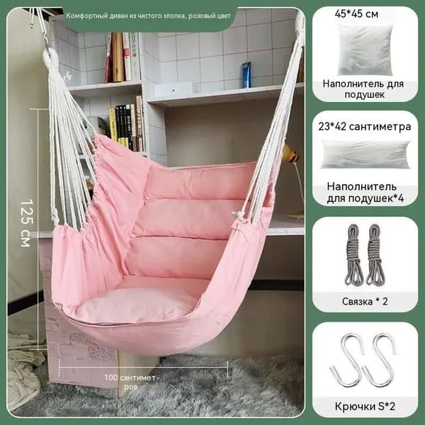 Садовые качели 130х100х130см