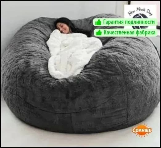 Кресло-мешок Диван, Замша искусственная, Оксфорд 600, Размер XXXL,серый