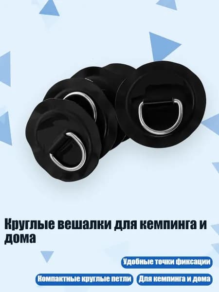 Аксессуары, запчасти для парусного спорта