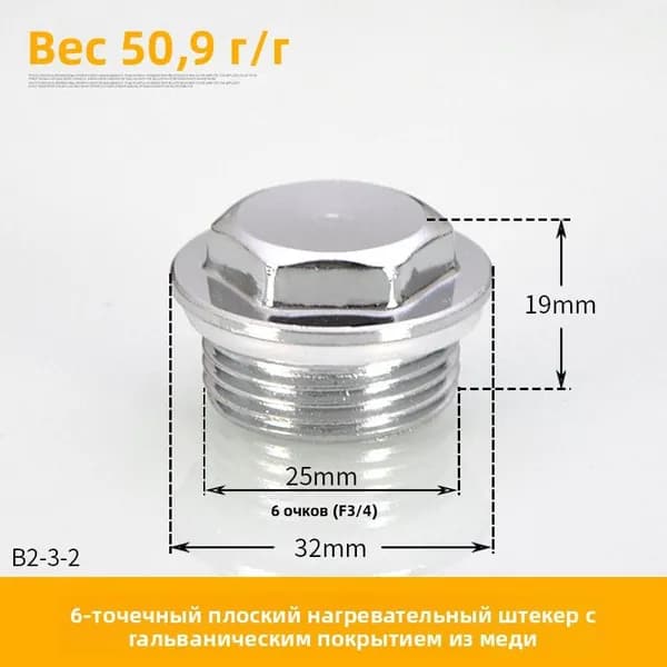 Латунная заглушка для радиатора, кран для выпуска воздуха 1/2, 3/4, 1 дюйм, внешняя резьба