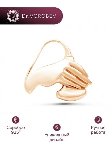 Брошь серебро, медицинская УЗИ, 502БШ028401