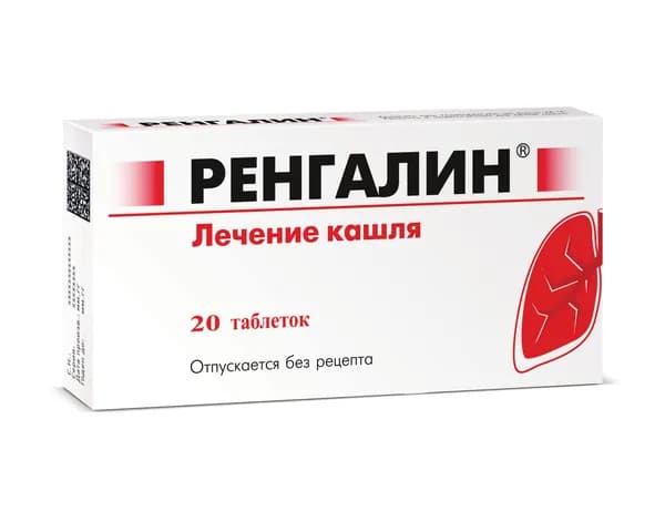 Ренгалин, таблетки для рассасывания, 20 шт.