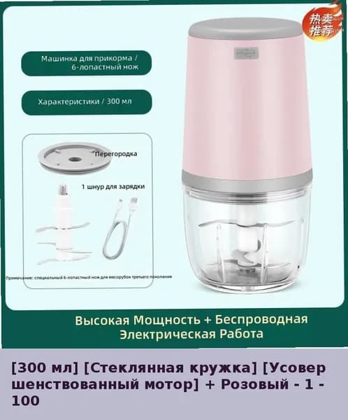 IKEA блендер 0527-00mrctdzan8wv_0527-00mporx4i3pgv181.52-51.00