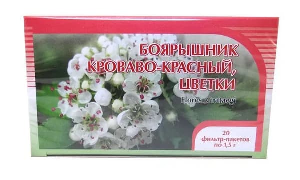 Боярышник цветки, 20 пакетиков