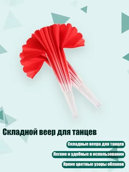 Опахало для бани