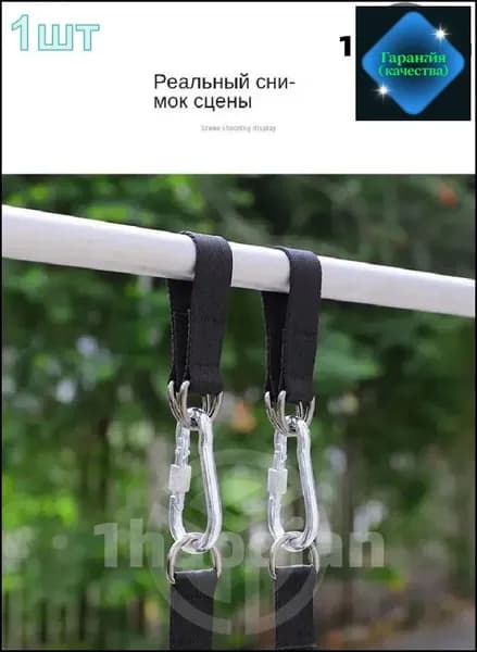 Установка и подвеска гамака; стропа*1; подходит для детских уличных качелей