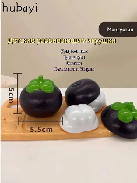 Детские развивающие игрушки для раннего обучения